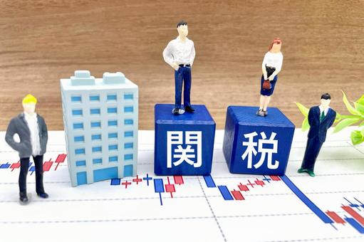 関税と企業のビジネスマン 関税と企業のビジネスマン 関税,相互関税,貿易摩擦の写真素材