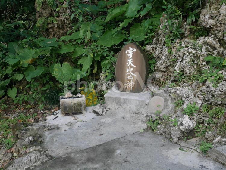 【沖縄・那覇】末吉宮・末吉公園 那覇市,末吉,神社の写真素材