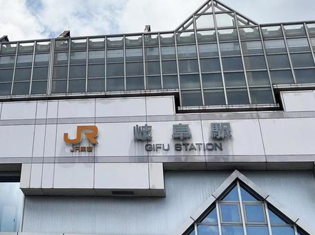 JR岐阜駅 JR岐阜駅の写真