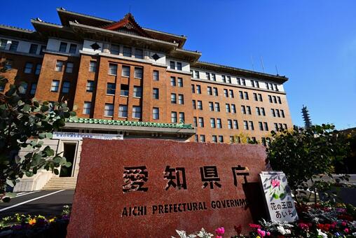 帝冠様式の愛知県庁本庁舎【重要文化財】4 愛知県庁,青空,帝冠様式の写真素材