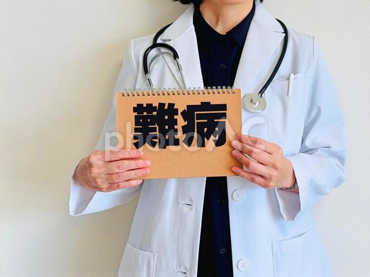女性の指定難病医が難病について説明 難病,指定難病,女医の写真素材