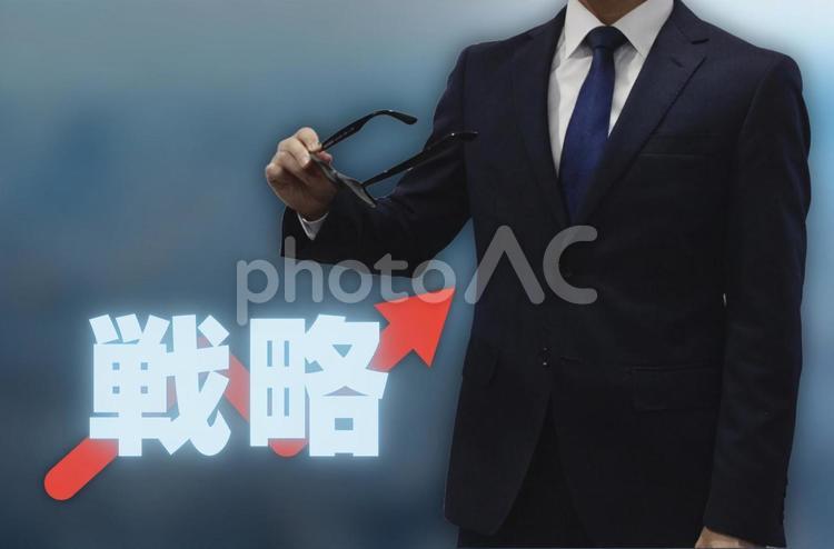ビジネスマン　戦略 戦略,ビジネスマン,ビジネスの写真素材
