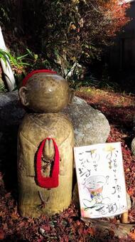 お地蔵さん ほっこり,秋,紅葉の写真素材