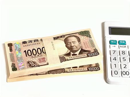 Photo, banknotes, obi included (e.g. book), cash, 