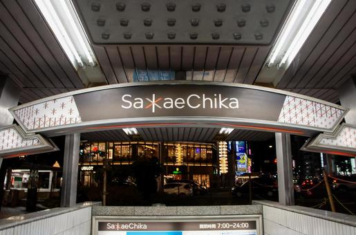 サカエチカ サカエチカ,名古屋,栄の写真素材