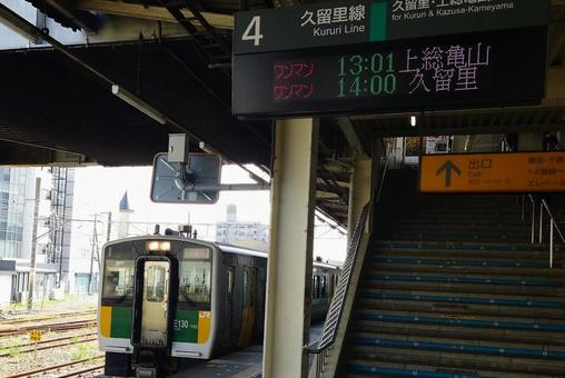 JR久留里線 キハE130形 木更津駅 JR久留里線 キハE130形 木更津駅 jr,久留里線,上総亀山行の写真素材