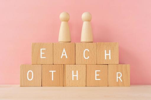 Helping each other, both sides | Building blocks and humanoid objects with "EACH OTHER" written on them Helping each other, both sides | Building blocks and humanoid objects with "EACH OTHER" written on them