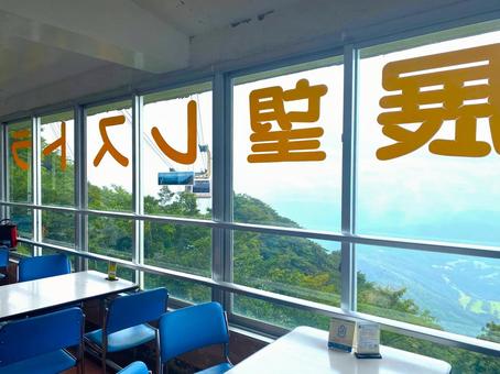 筑波山 筑波山の写真