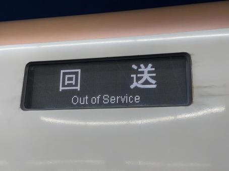 E7系 行き先表示器 回送 E7系 行き先表示器 回送の写真