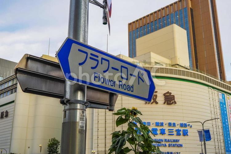 三宮駅周辺の風景 三宮,三ノ宮,三宮駅の写真素材