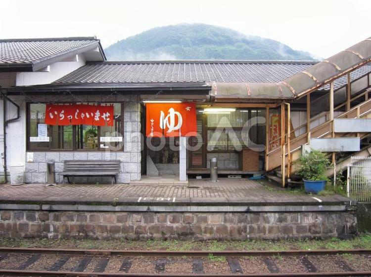 わたらせ渓谷鉄道 水沼駅  わたらせ渓谷鉄道,水沼駅,水沼駅温泉センターの写真素材