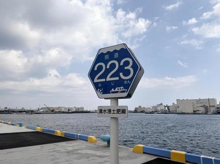 海の上の県道 標識,道,海の写真素材