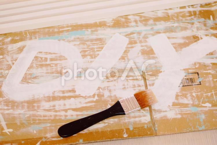 DIYイメージ diy,日曜大工,ペンキの写真素材