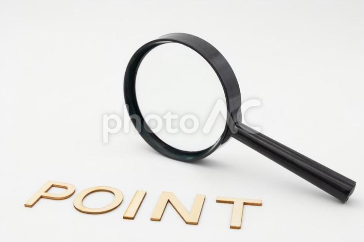 虫メガネとPOINTの文字 ポイント,チェック,重要の写真素材
