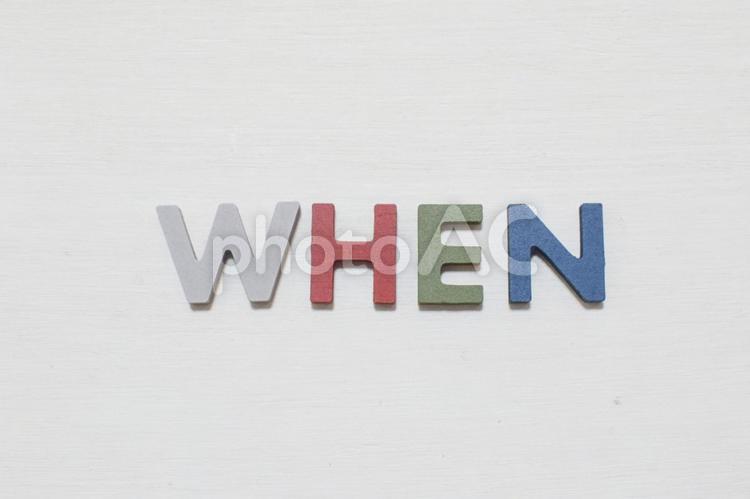whenの文字とホワイトバック いつ,when,タイミングの写真素材