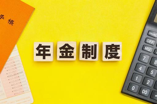 年金制度のイメージ 年金制度,年金,公的年金の写真素材