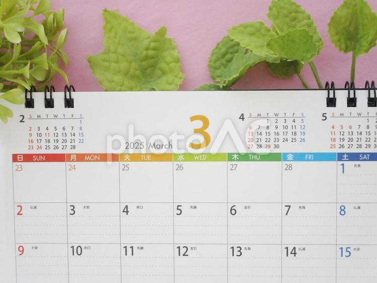 2025年3月のカレンダー（令和7年） 3月,カレンダー,2025年の写真素材