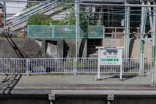 【群馬県】松井田駅のホーム 【群馬県】松井田駅のホーム 松井田駅,群馬県,駅の写真素材