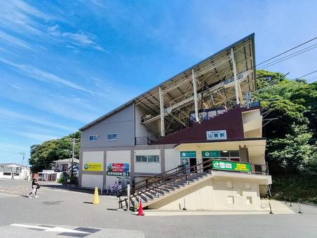 鋸山ロープウェー 山麓駅の駅舎 鋸山ロープウェー 山麓駅の駅舎 鋸山ロープウェー,山麓駅,駅舎の写真素材