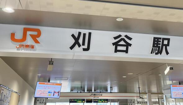 JR刈谷駅 駅,鉄道,駅舎の写真素材