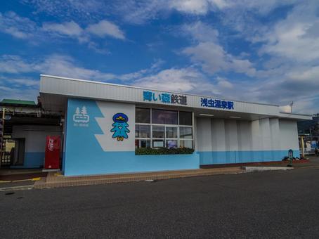 【青森県】青森市・浅虫温泉駅 【青森県】青森市・浅虫温泉駅 浅虫温泉駅,浅虫温泉,温泉街の写真素材