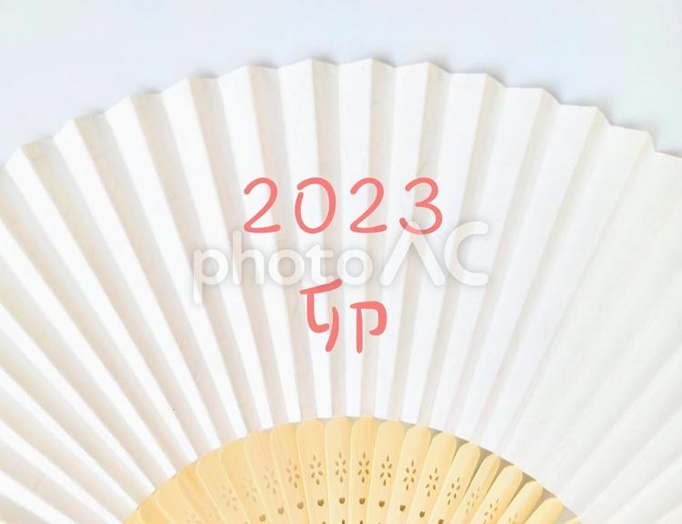 扇　扇子のお年賀　背景干支 年賀状,扇子,扇の写真素材
