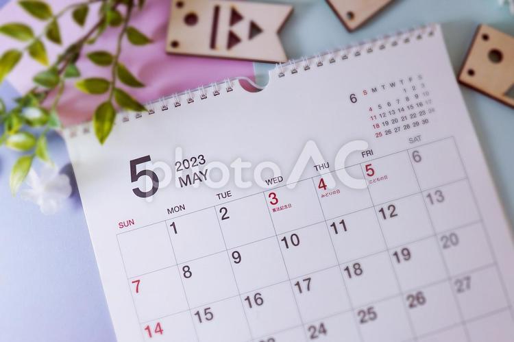 2023年5月のカレンダーと鯉のぼり１ 5月,カレンダー,2023の写真素材