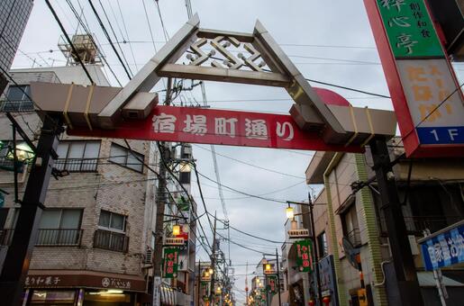 夕暮れ時の北千住宿場町通り商店街 北千住,宿場町通り商店街,千住宿の写真素材
