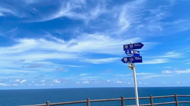 夏の奥能登 能登の先端 禄剛崎:3 夏の奥能登 能登の先端 禄剛崎:3の写真