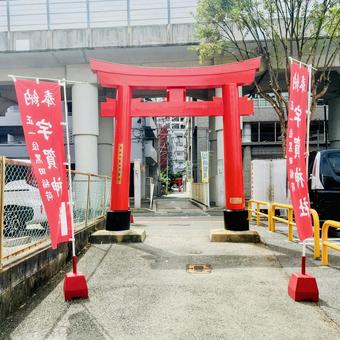 宇賀神社 宇賀神社 宇賀神社,黒田稲荷,神社の写真素材