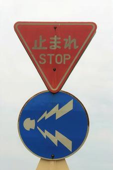 道路標識 一旦停止・止まれ・警笛鳴らせ 道路標識 一旦停止・止まれ・警笛鳴らせ 道路標識,止まれ,警笛の写真素材