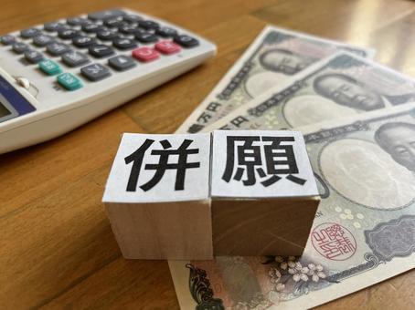 Photo, examination, recommend, special application, 