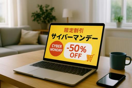 ノートパソコンでセール ノートパソコンでセールの写真