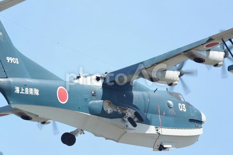 US-2 #3 空,プロペラ機,海上自衛隊の写真素材