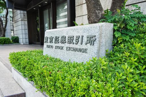 JPX　東京証券取引所 経済,投資,株式の写真素材