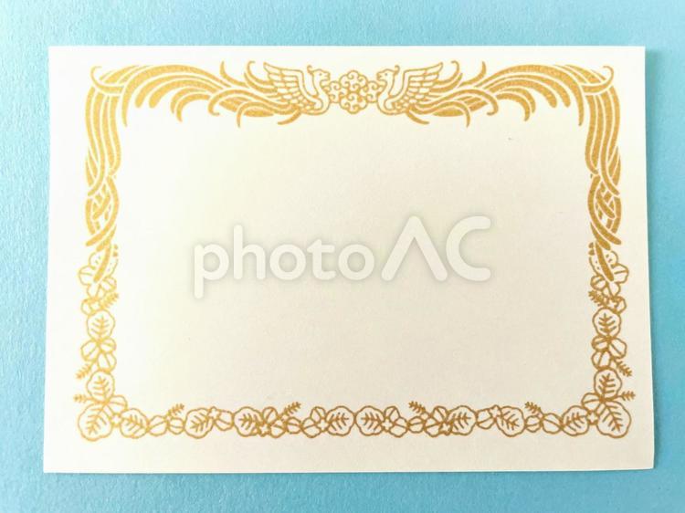 賞状のフレーム3 賞状のフレーム3 賞状,合格,認定の写真素材