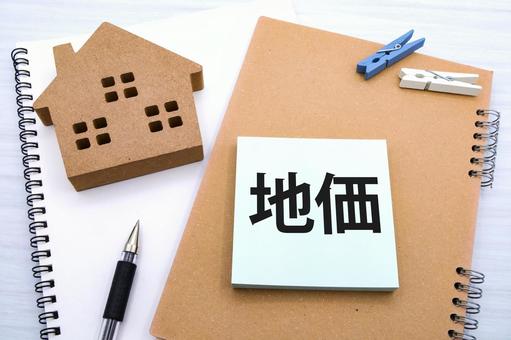 土地評価と資産価値を考える 土地評価と資産価値を考える 地価,土地価格,不動産の写真素材