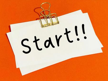 スタート!start!! スタート!start!! スタート,はじめる,はじまるの写真素材