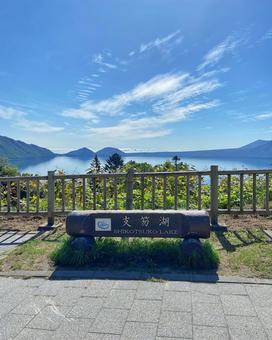 支笏湖の澄んだ青と静寂の時間 支笏湖,北海道,千歳の写真素材
