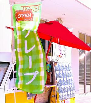 クレープ屋さん③ クレープ屋さん③ クレープ屋,キッチンカー,スイーツの写真素材