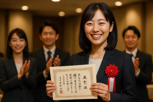 表彰される女性社員 表彰される女性社員の写真