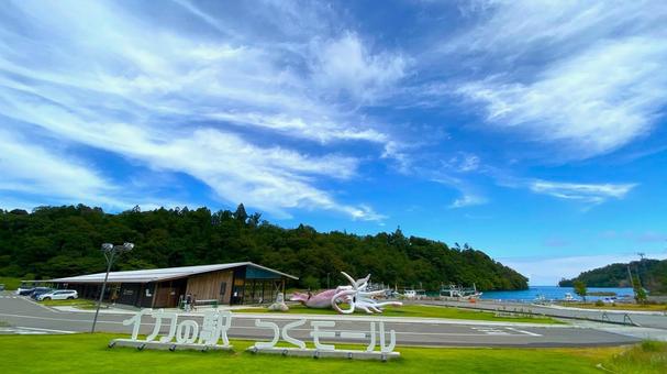 夏の奥能登 いかの駅つくモール 夏の奥能登 いかの駅つくモールの写真
