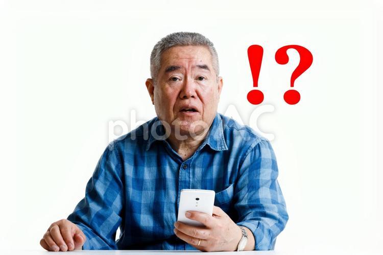 高齢者男性とスマートフォン おじいさん,スマホ,高齢者の写真素材