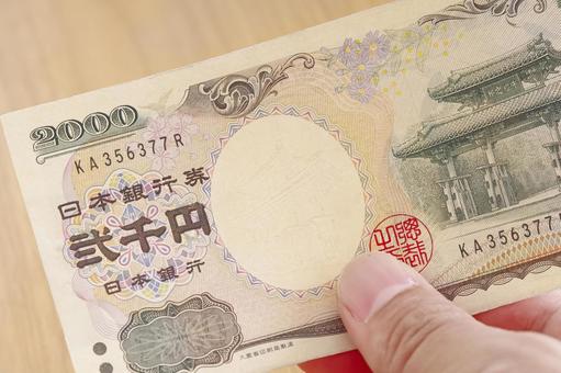 珍しい二千円札の紙幣とそのデザイン 2000円札,二千円札,日本円の写真素材