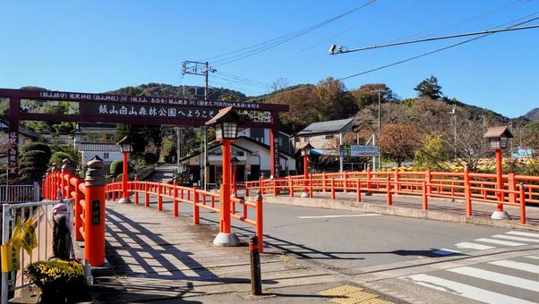 秋の飯山温泉・庫裡橋&秋色の木(厚木市) 秋の飯山温泉・庫裡橋&秋色の木(厚木市) 秋,飯山温泉,厚木市の写真素材