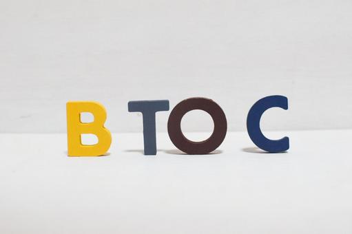 BtoCの文字とホワイトバック BtoCの文字とホワイトバック btoc,b2c,ビジネスの写真素材