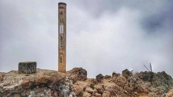 赤岳 赤岳 山,登山,赤岳の写真素材