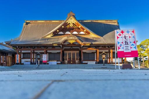 七五三御祈祷 護国神社,山形,七五三の写真素材
