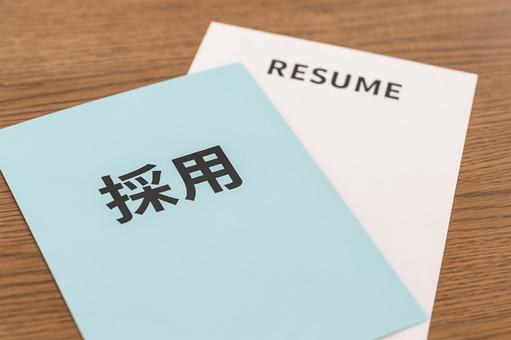 採用情報の資料を示すフォルダと書類の構図 採用情報の資料を示すフォルダと書類の構図の写真