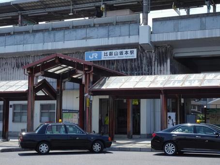 比叡山坂本駅 比叡山坂本駅の写真